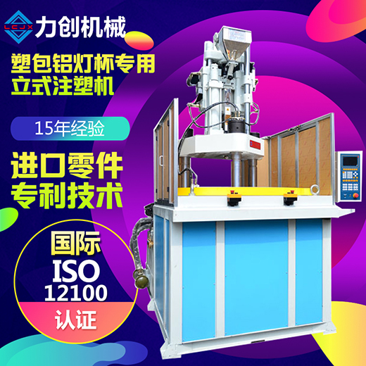 雙色模具設(shè)計及注塑時要注意的事項